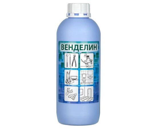 Венделин, 1л