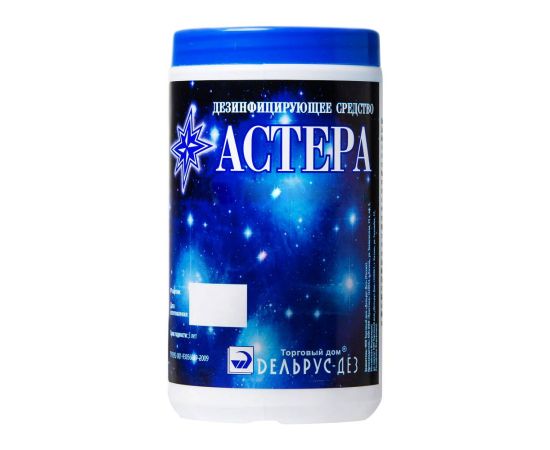 Астера хлорные таблетки 315 шт